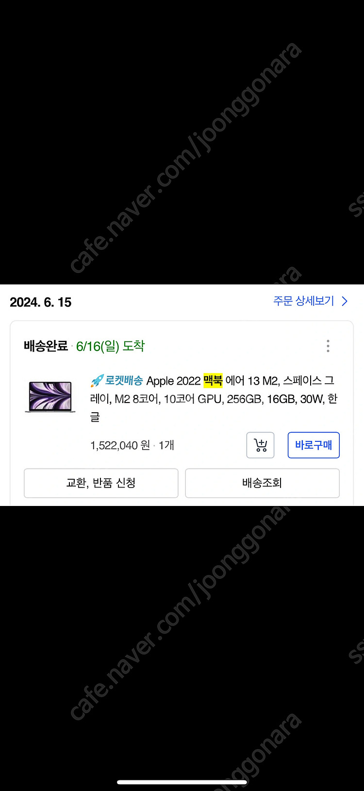 맥북에어 M2--3