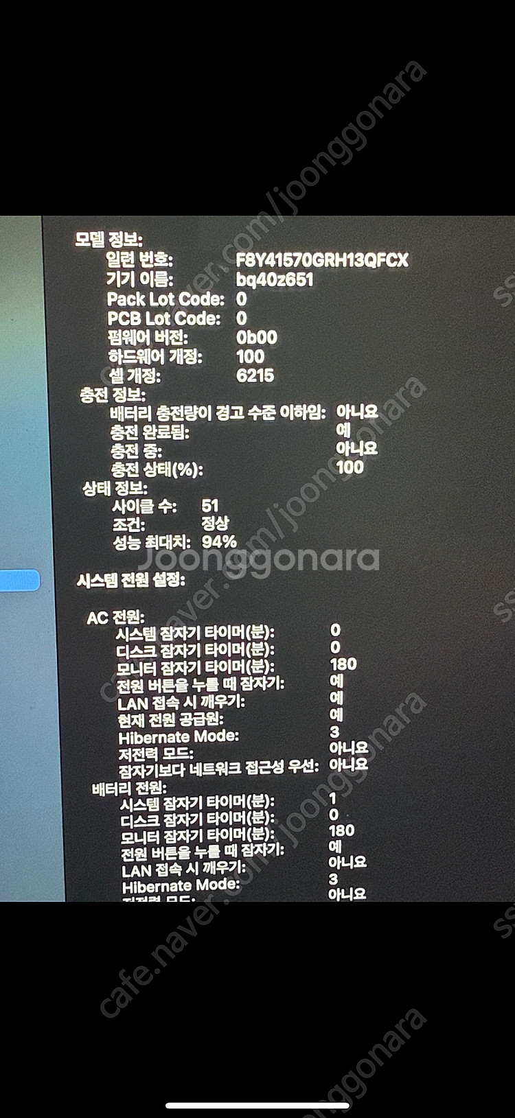 맥북에어 M2--5