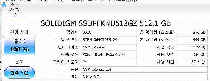 [신품급 노트북 판매] ASUS 젠북 15 OLED U...--5