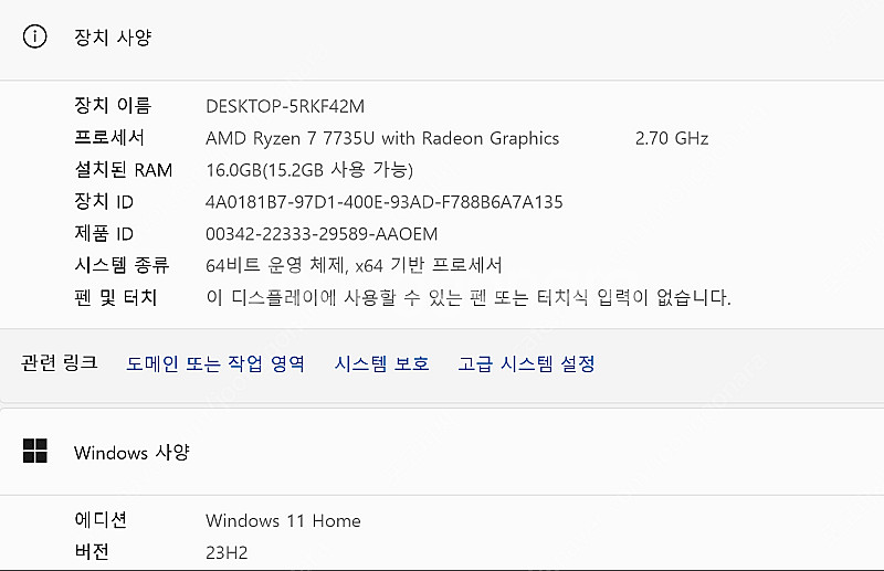 [신품급 노트북 판매] ASUS 젠북 15 OLED U...--7