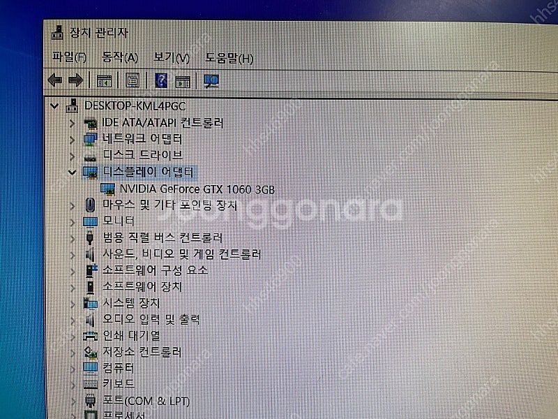 i5 7500 팝니다--2