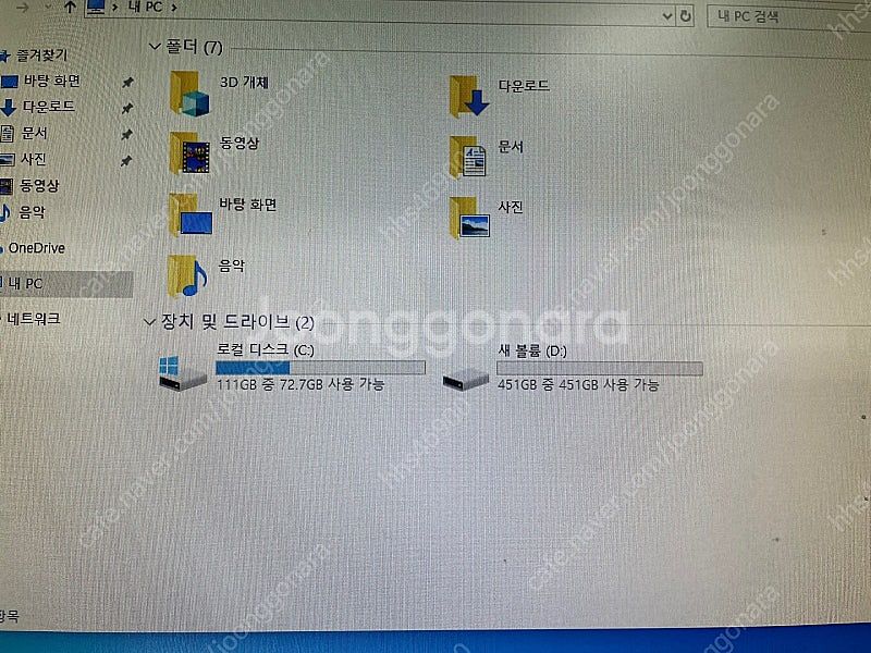 i5 7500 팝니다--3