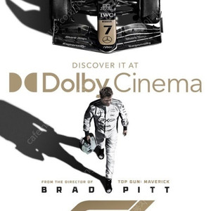 F1 더무비 돌비포스터로 듄1 돌비포스터 구해봅니다