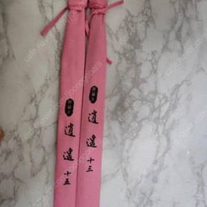 중층 내림낚시대 저렴가격 판매