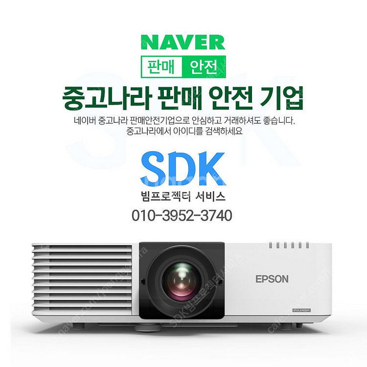 신상품 중고 빔프로젝터 모음 엡손 소니 히타치 파나소닉...--6