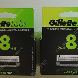 질레트 안전거래
