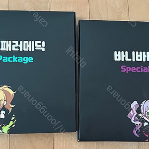던파 스페셜 패키지 ( 패러메딕 키메라) 쿠폰x 팝니다
