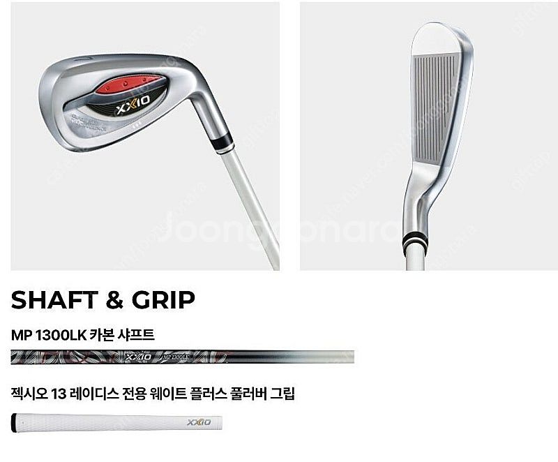 (여성용) 24년 젝시오13 화이트 에디션 클럽풀세트 ...--9