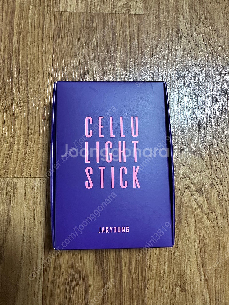 작영스틱 셀루라이트스틱 판매해요--0