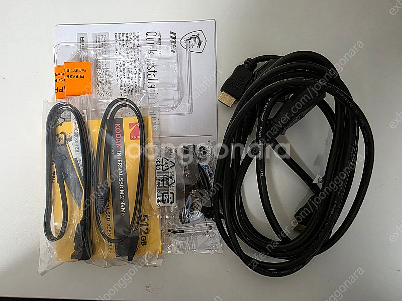 라이젠5 5600, B550M, 16GB, 512GB,...--8
