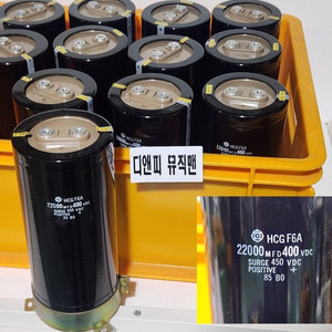 대용량 capacity 및 JAPAN 햄머캐스터, FULLOHM 제동저항, 민웰 SMPS (탈거품) 물품50611