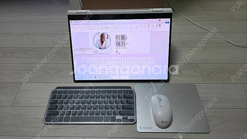 25년 출고 LG 그램 360 PRO16T90SP-KD...--1