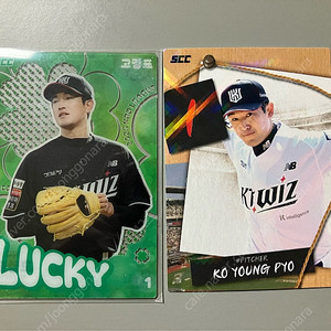 2025 KBO 카드 KT 위즈 고영표 럭키 클로버