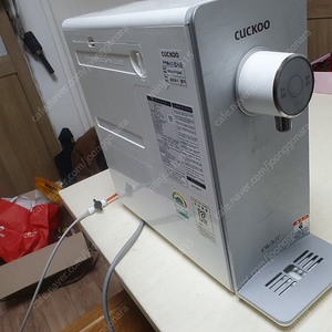쿠쿠 인앤아웃 냉온 직수 정수기