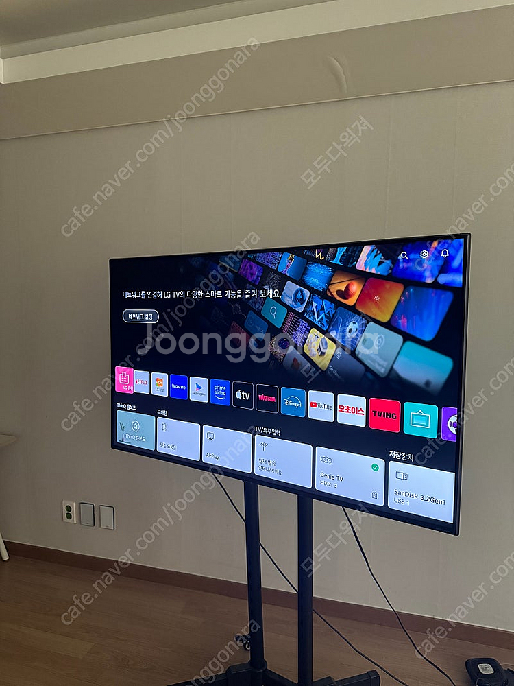 Lg 55인치 티비 + 거치대 판매합니다.--0