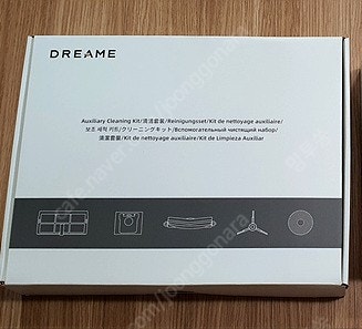 드리미 X40 ultra 로봇청소기 미개봉 새상품(+악...--2
