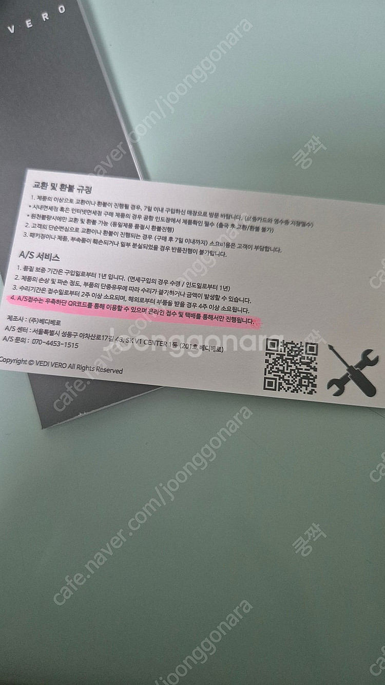 베디베로 선글라스 vvd29 새상품--2