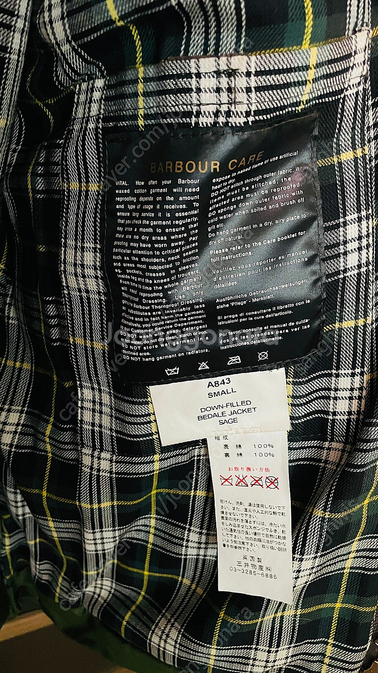 바버 비데일 다운(패딩) 필드자켓 barbour bed...--3