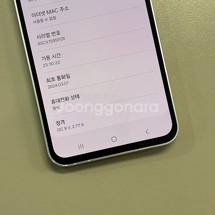 갤럭시S23FE 크림색상 256용량 24년 3월개통 미...--3