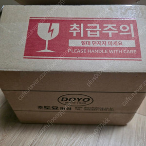 로구만 벨렘나이트 환 / 코바3블루 팝니다
