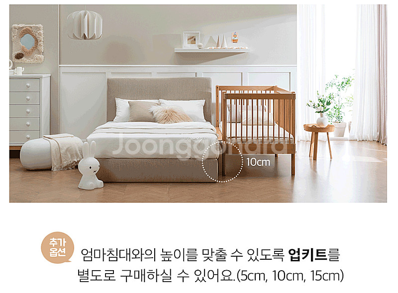 쁘띠라뺑 카라 원목 침대 그랜드 슈퍼싱글--8