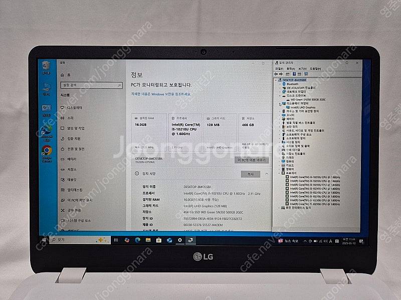 LG 2020 울트라PC 15U50N i5 10세대 1...--1