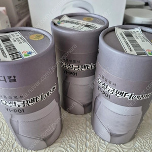 의료용 요실금팬티 100사이즈