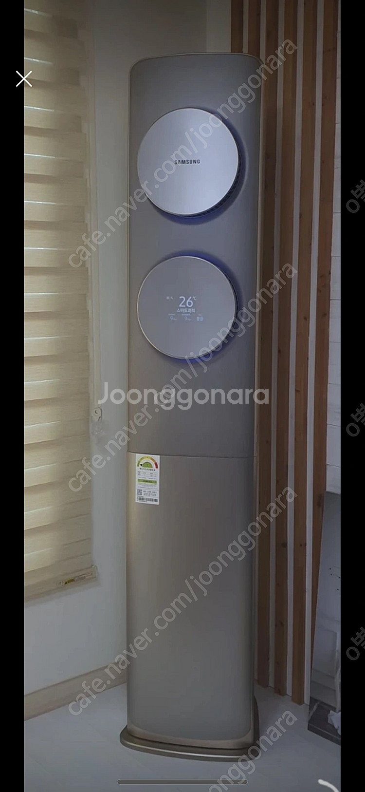 삼성 Q9500 2 in 1 무풍 에어컨 (18+6) ...--0