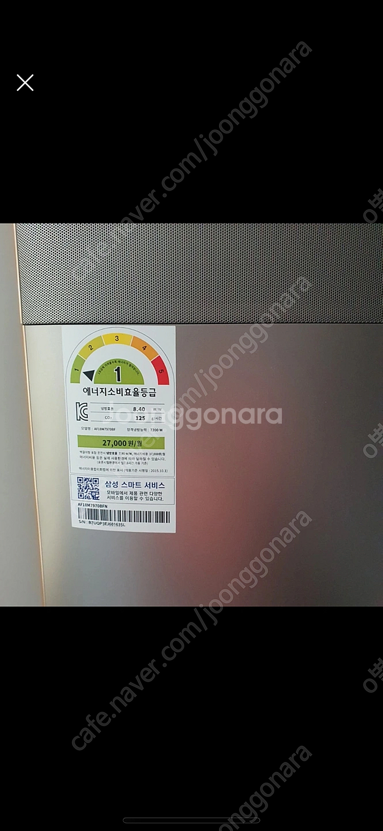 삼성 Q9500 2 in 1 무풍 에어컨 (18+6) ...--1