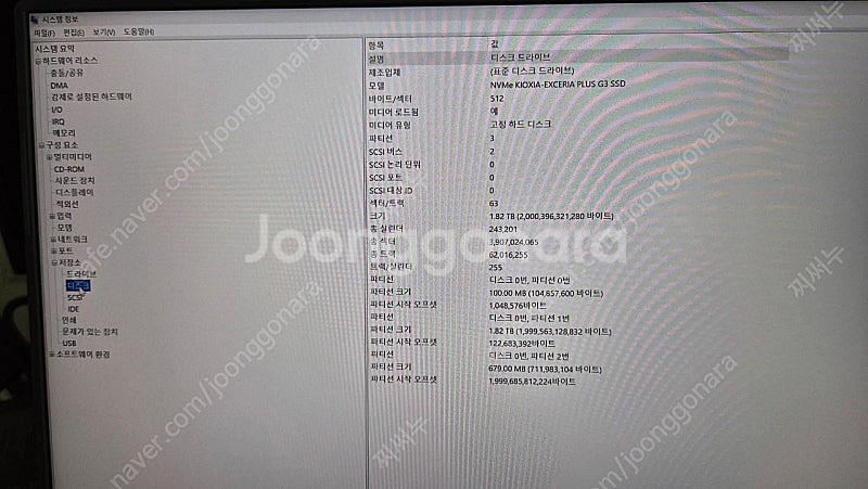 ASUS 게이밍노트북 ROG STRIX G614J (윈...--7