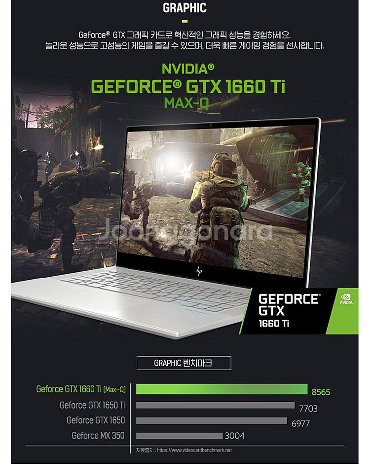 [고성능 노트북 / 게이밍] HP 2021 ENVY 1...--9