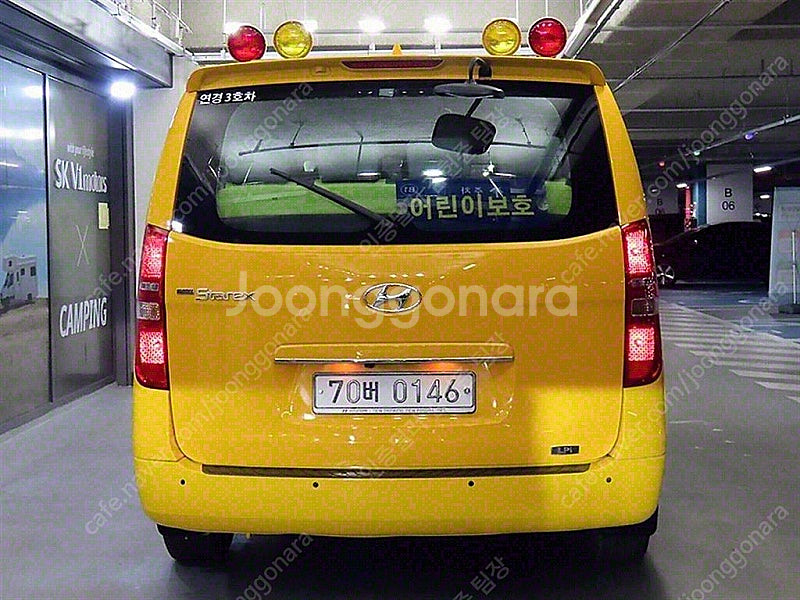 어린이보호차량 더 뉴 그랜드 스타렉스 중고차 노란색 2...--6