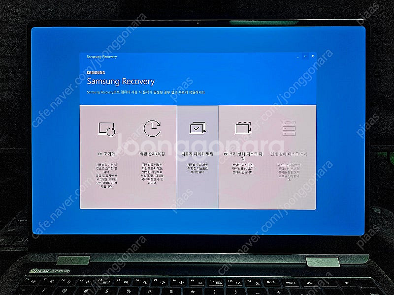 삼성 갤럭시 북4 Pro 360--8