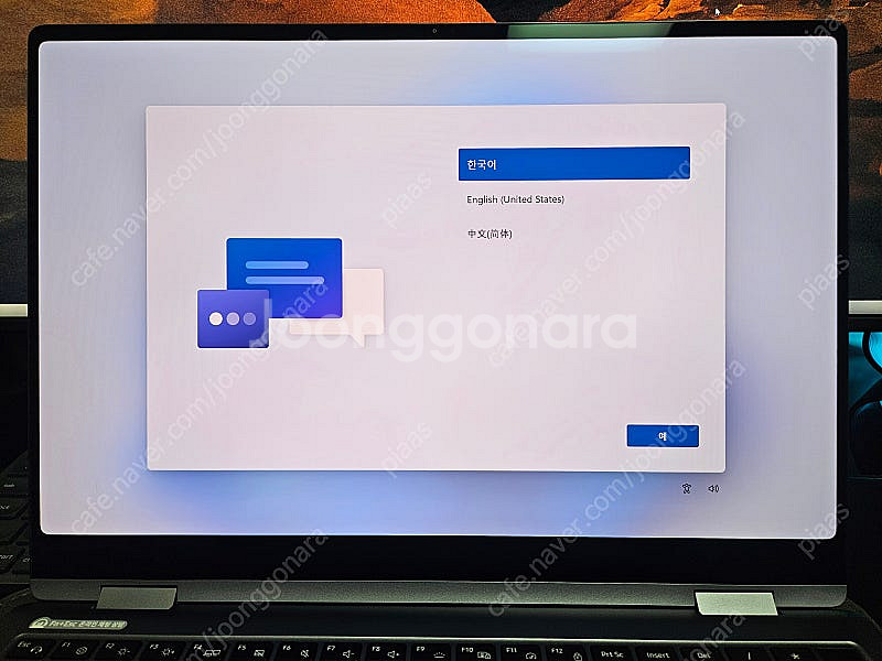 삼성 갤럭시 북4 Pro 360--9