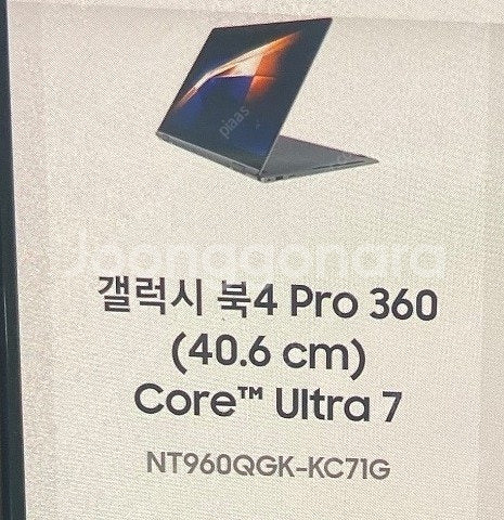 삼성 갤럭시 북4 Pro 360--0