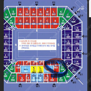 바르셀로나 프리미엄 B 티켓 2매 판매