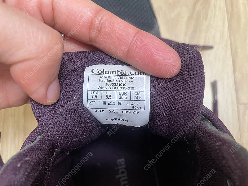 컬럼비아 여성 등산화 245--3