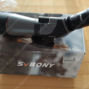 SVBONY 필드스코프 SV46P ED 20-60x80