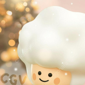 신세계 CGV 2d 1+1 /50%콤보할인권