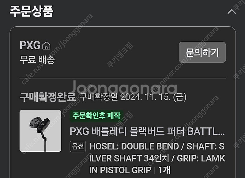 PXG 배틀레디 블랙버드 34인치 퍼터 카네 정품--5