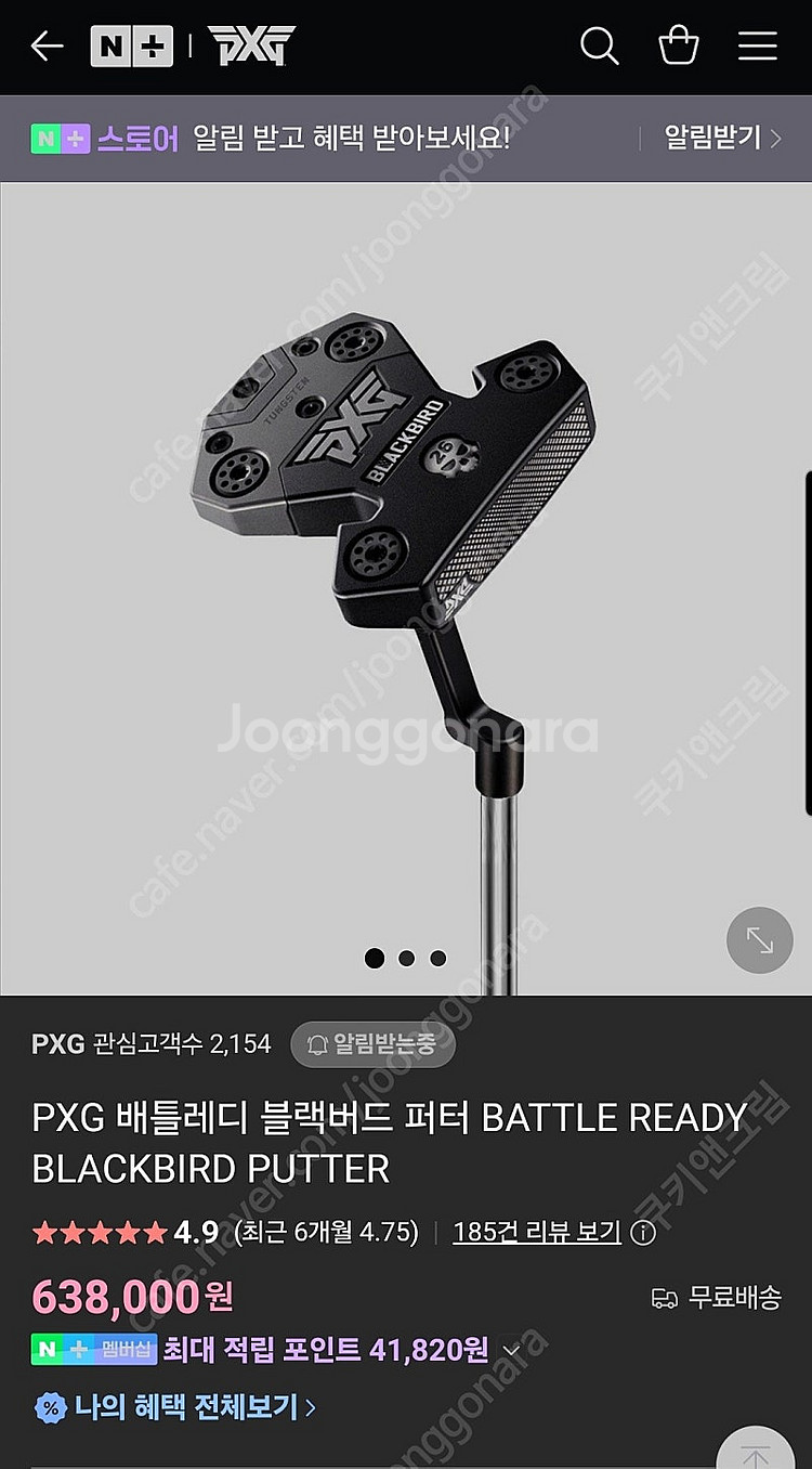PXG 배틀레디 블랙버드 34인치 퍼터 카네 정품--6