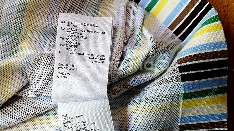 빈폴,지오지아,무신* 에스피오나지 하이넥면점퍼,메가폰기...--2