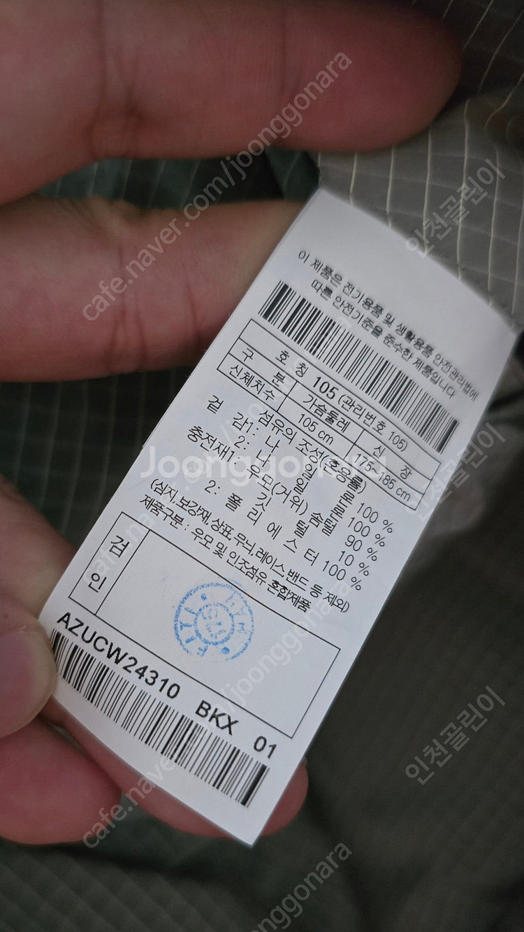 새상품 가격 내림 ) 헨리코튼 스펙테이터 파이오니어 패...--2