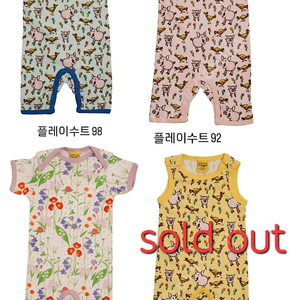 [새상품]이번시즌 던스 플레이수트와 썸머수트
