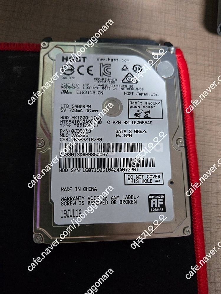 wd 히타치 hgst 노트북하드 1테라 3개 750g ...--0