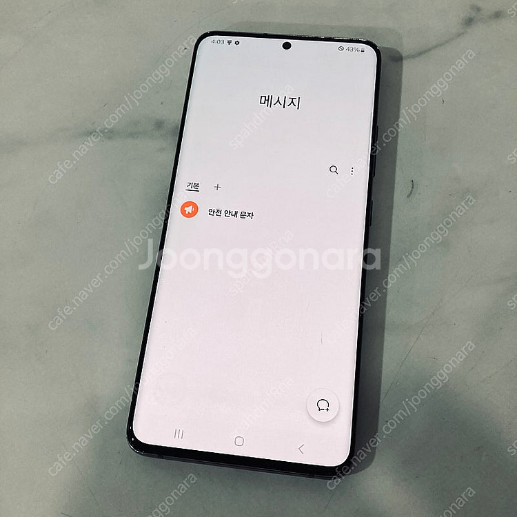 갤럭시 퀀텀2 블랙 128기가 매우깨끗한기기 9만5천원...--4
