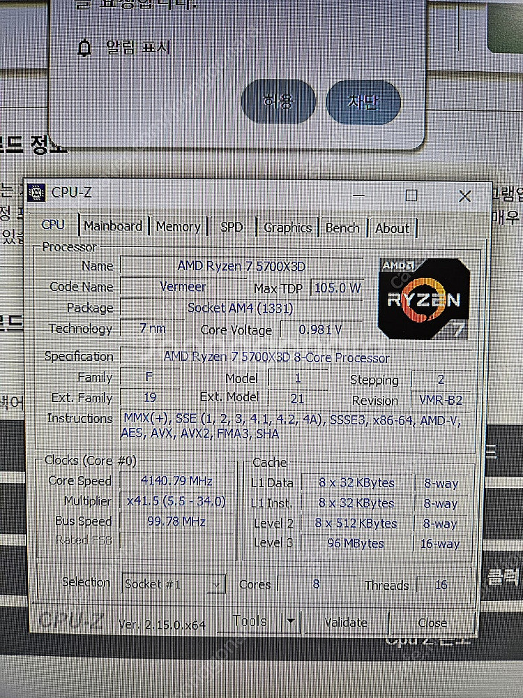 5700x3d 2060super 본체 팝니다.--1