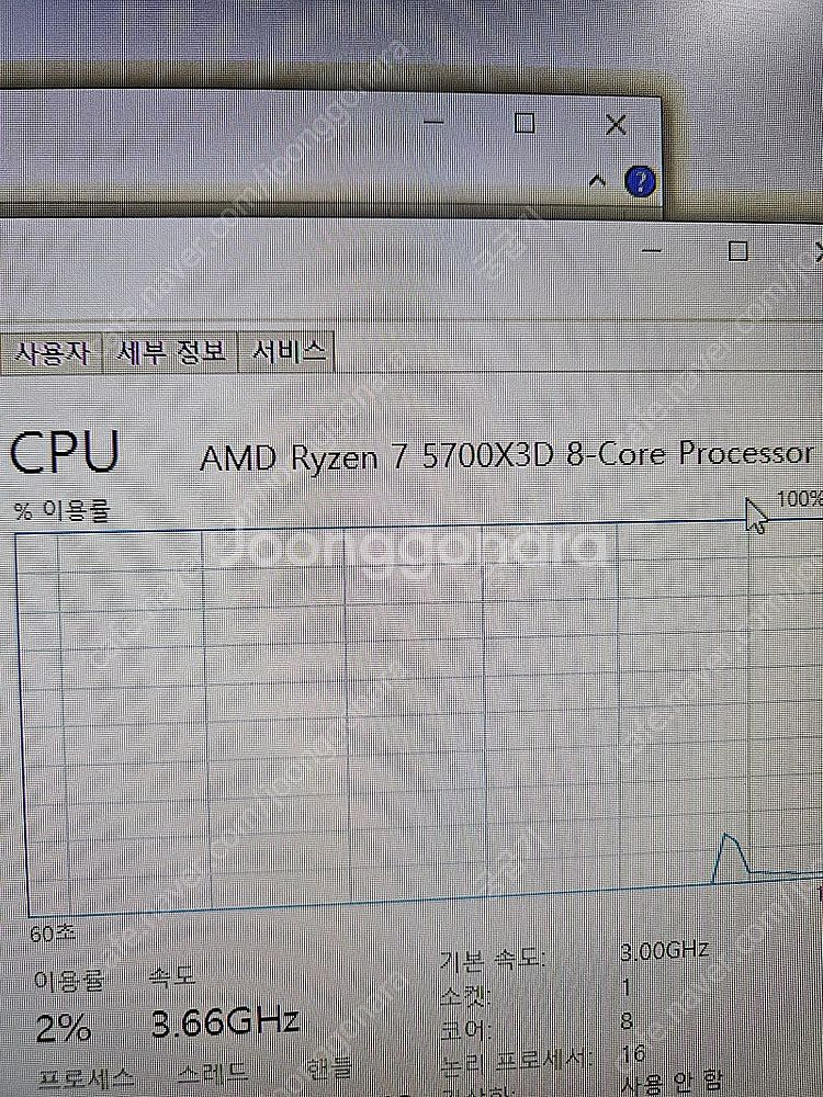 5700x3d 2060super 본체 팝니다.--6