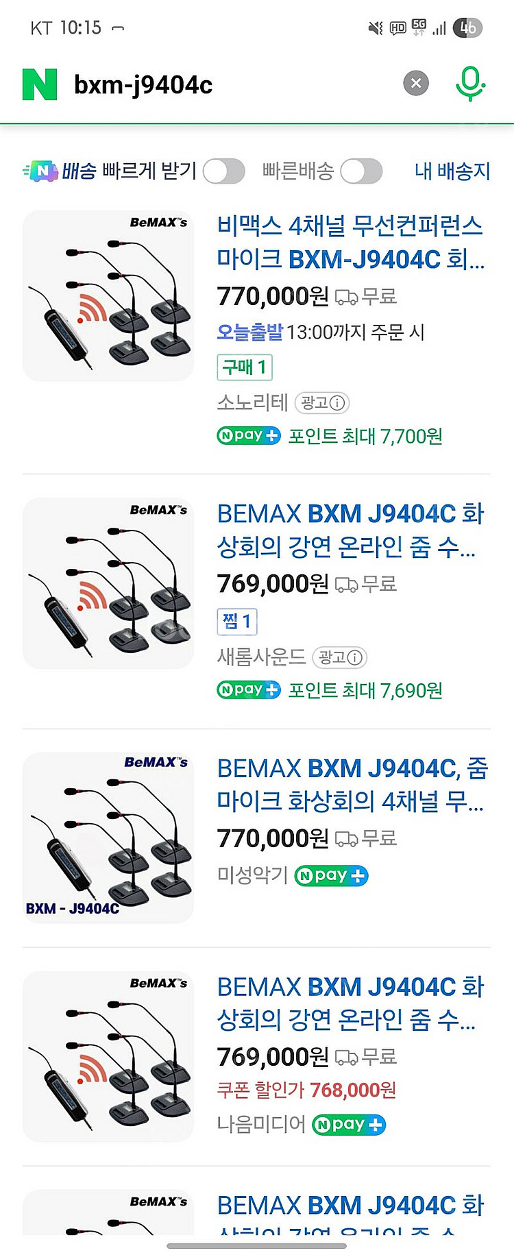 BXM-J9404C 무선마이크--0