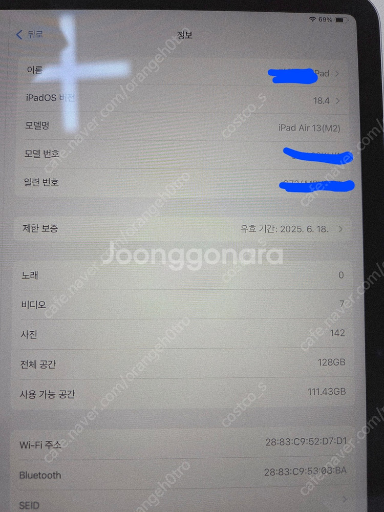 아이패드 에어 13인치(M2모델/A2898) 128기가...--3
